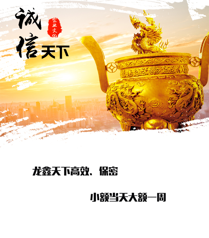 新城镇要债公司